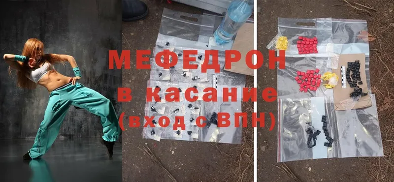 МЯУ-МЯУ mephedrone  Нолинск 